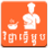 icon Khmer Cooking Recipe 2.5