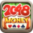 icon 2048 Money 2.1.0