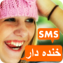 icon joke.sms.iran