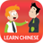 icon Learn Chinese Awabe 1.5.1