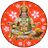 icon Hanuman Clock 1.4