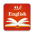 icon Urdu Dictionary 3.0