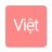 icon com.copyharuki.vietnamesevietnamesedictionaries 1.7.3.0