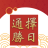 icon ChineseCalendar 4.3.5