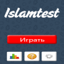icon Islam Test
