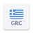 icon Radio Greece 1.16.4