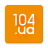 icon 104.ua 2.0.104