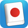 icon Learn Japanese Phrasebook