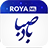 icon BadeSaba Roya_ML 9.2