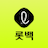 icon com.innov.lottecoupon 5.3.3