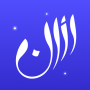 icon Athan: Prayer Times & Al Quran für Samsung Galaxy A8(SM-A800F)