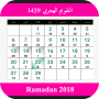icon Hijri Calendar