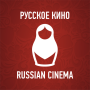 icon Russian cinema