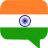 icon ChatIndia 1.0