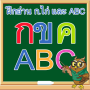 icon ท่อง ก ไก่ ท่อง ABC für BLU Pure View