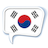 icon Speak Korean 4.2.1