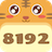 icon 2048 Animal Puzzle! 1.4