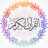 icon com.isalam.dev.quran.karim.mp3 1.2