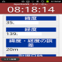 icon jp.qee.ja.GpsClock5