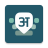 icon Desh Hindi Keyboard 16.4.6