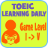 icon Toeic Learning Daily 1.5.3