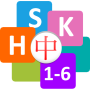 icon HSK Chinese Learning Assistant