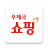 icon kr.go.epost.mobile.app 2.7.15