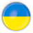 icon Ukraine VPN 2.3.3t