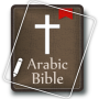 icon Arabic Bible