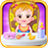 icon Baby Hazel Funtime 9