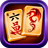 icon Super Mahjong 5.0
