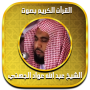 icon Quran MP3 Offline - Juhainy