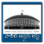 icon Polity Online Testin telugu