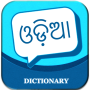 icon Oriya Dictionary