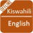 icon Swahili To English Dictionary 1.5