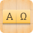 icon Alpha Omega 4.0.7