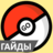 icon com.com.xds.pokemonii 1.0.4