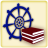 icon Abhidhamma QnA 1.2.1