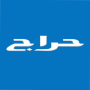 icon حراج - Haraj für vivo NEX S