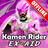 icon Kamen Rider Ex-Aid MP3 B 1.0.1