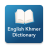 icon English Khmer Dictionary 3.3.1