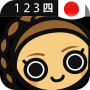 icon Learn Japanese Numbers, Fast! für AllCall A1