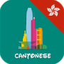 icon Learn Cantonese daily - Awabe für oppo A3