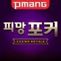 icon Pmang Poker : Casino Royal für Micromax Bharat 2
