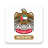 icon MOHRE 7.3.234