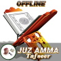 icon Jafar JUZ AMMA Tafsir Offline für oppo R11