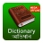 icon Bangla Dictionary 1.0.6