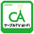 icon jp.co.netvision.WifiConnectCatv 1.1.1