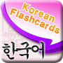 icon Korean Flashcards