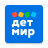 icon ru.detmir.dmbonus 10.9.7